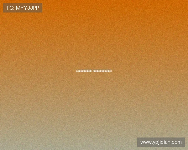 尤文备战与多特友谊赛 转会市场进展缓慢引发关注